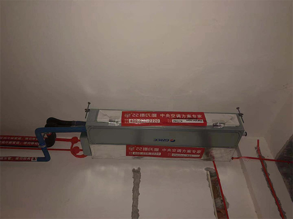 新都木兰镇天旭逸城格力中央空调一拖五安装现场实拍